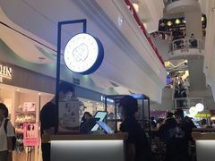 -粉粉乐鲷鱼烧(美罗城店)