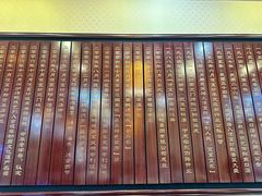 -便宜坊烤鸭店(玉蜓桥天坛店)