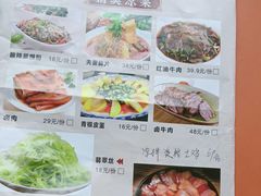 -很牛的馆子(西南交大店)