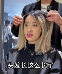 -3AM·S HAIR SALON烫发染发接发
