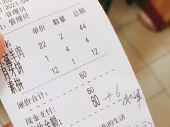 -陈掌柜澄城水盆羊肉(钟楼店)
