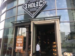 -I HOLIC艾豪丽披萨(KKone店)