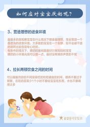 点击看大图 -新寰亚月子会所(金鸡湖凯宾店)