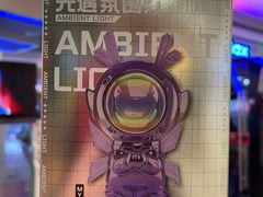 -真快活Coohoo Max(银泰创意城店)