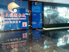 -春天国际影城(中庚漫游城杜比全景声店)