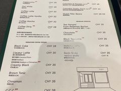 -NokNok Coffee(宽窄巷子店)