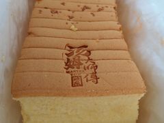 -汤姆大师傅鲜香牛肉饼(深圳保利文化广场店)