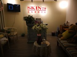 -SKIN79皮肤管理中心