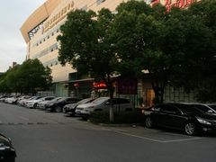-星海国际广场