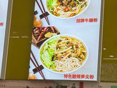 -龙记桂林米粉(财满街店)