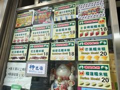 -澳门长洲糯米糍(柯打苏沙街店)