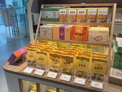 -老鼎丰糕点铺子(国贸商城店)
