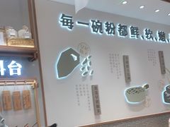 -小满手工粉(北京来福士店)