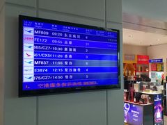 -福州长乐国际机场