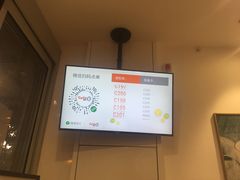 -CoCo都可(湖滨银泰店B区店)