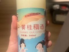 -福苗小骆驼烧烤(曲江店)