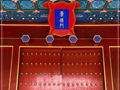 -历代帝王庙博物馆