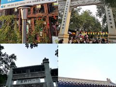 -青州古城