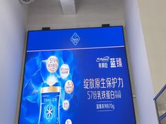 -山姆会员商店(邻瑞广场店)
