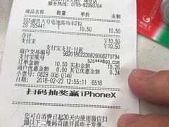 -百佳永辉超市(太阳广场店)