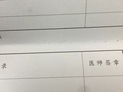-复旦大学附属华山医院(总院)