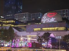 -明州小宴(文化广场店)