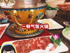 -爱新觉罗福臨火锅馆(万科滑雪场店)