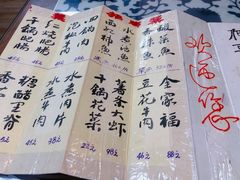 -何哥鲜鱼餐厅(龙湖花园店)