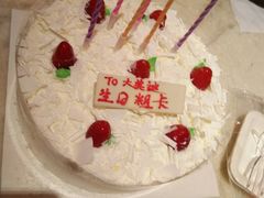 -八喜冰淇淋蛋糕(富国店)