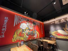 -庆粥今宵(西平店)