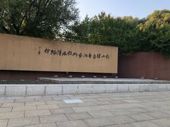 -长春世界雕塑园冰雪艺术天地