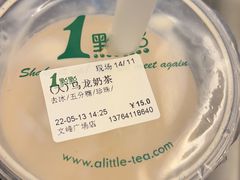 -1点点(文峰广场店)