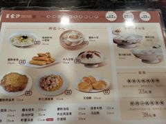 -王家沙点心店(南京西路总店)
