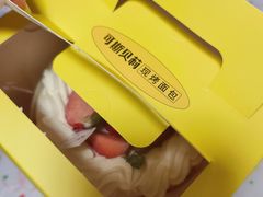 -可斯贝莉现烤面包·生日蛋糕(岭南天地店)