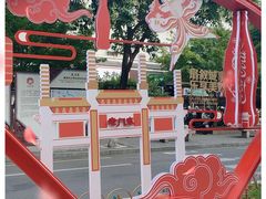 -老门东历史文化街区