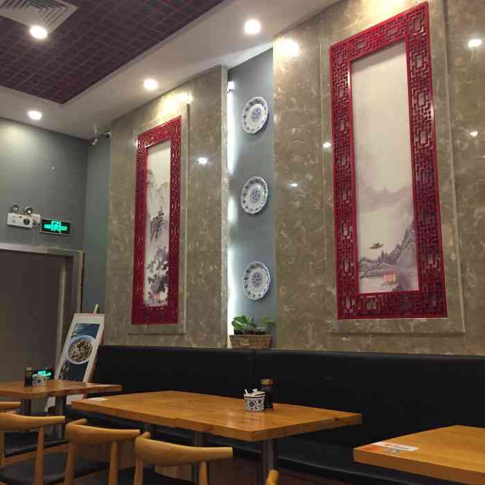 渝伢子重庆小面之心城店