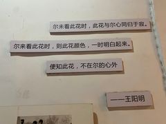 -甲乙丁書店·书茶咖·四合院