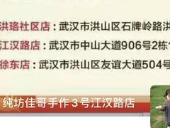 -纯坊佳哥手作(江汉路店)