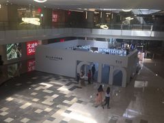-皇庭广场(福华三路店)