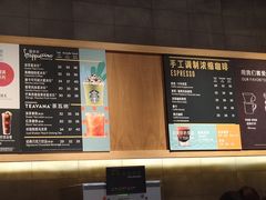 -星巴克臻选(宁波北仑银泰城店)