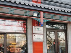-杏园餐厅(阜成门店)