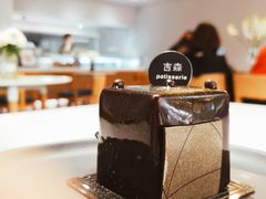 -吉森Bakery(教育路店)