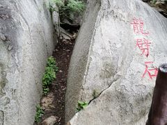 -黑龙潭风景区
