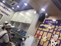-一只酸奶牛(八一路店)