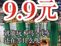 -嘉文梦想世界(SM天津滨海城市广场店)