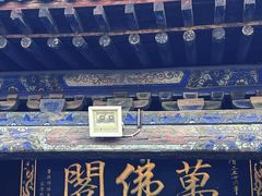 -五台山风景名胜区