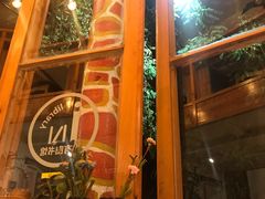 -长颈鹿咖啡(大学路店)