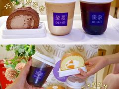 -DEMO黛慕蛋糕(中泰店)