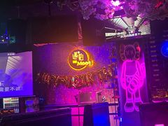 -遇见MeeT音乐酒吧(昌平鼓楼店)