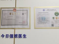-康成宠物医院24H·CT·核磁共振
